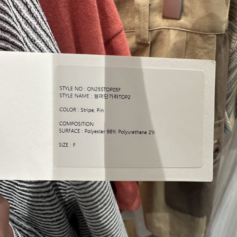 STAYFELT/OF NOTE韓國直郵女士新品推薦25春夏職業長袖T恤OF NOTE/STAYFELT長袖T恤