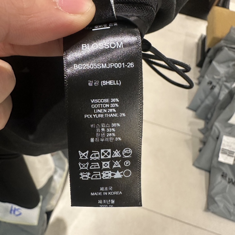BLOSSOM韓國直郵女士新品推薦時尚真品25春夏職業人氣休閑夾克BLOSSOM夾克