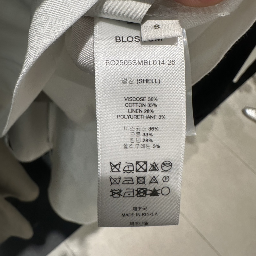BLOSSOM東大門代購女士新品熱賣人氣真品推薦長裙含腰繩喇叭BLOSSOM長裙