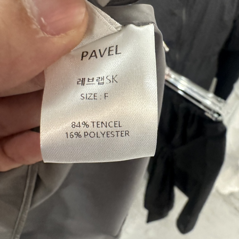 PAVEL東大門直郵女裝新品人氣職業25春夏真品推薦熱賣休閑短裙PAVEL短裙