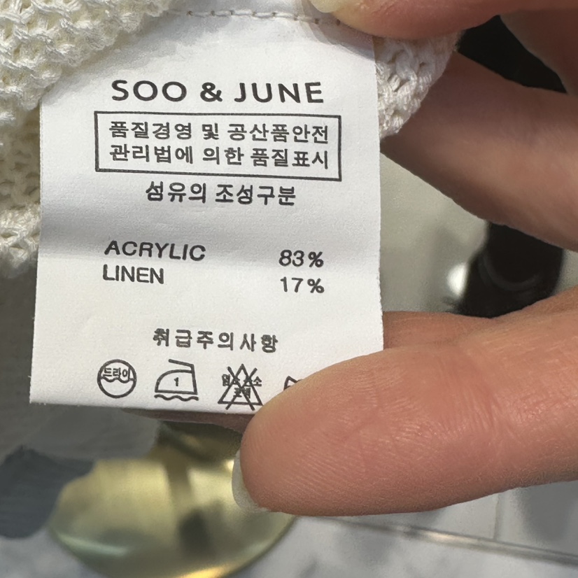 SOO JUNE東大門代購女士新款休閑時尚推薦職業針織衫亞麻開衫SOO JUNE針織衫
