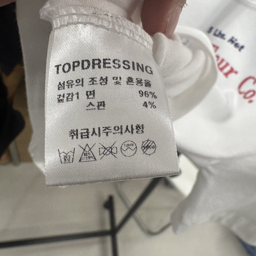 TOPDRESSING韓國直郵㊣女裝新款25春夏休閑真品時尚人氣T恤TOPDRESSINGT恤