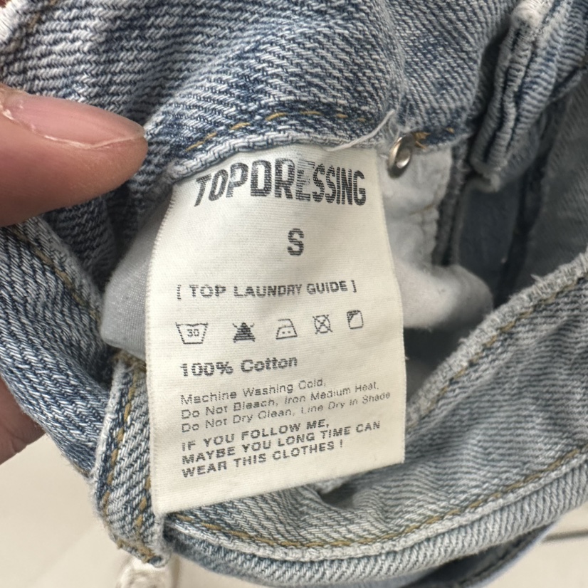TOPDRESSING東大門㊣直郵女裝新品推薦時尚人氣25春夏真品長裙TOPDRESSING長裙