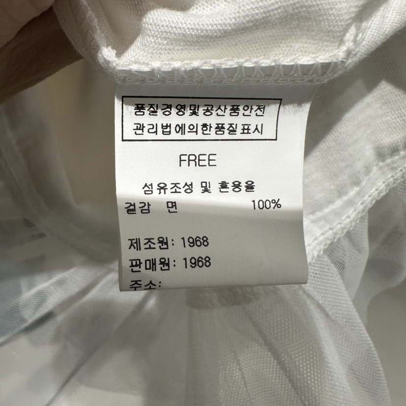 1968東大門㊣直郵女士新品真品人氣職業休閑時尚推薦吊帶背心1968/YEOUYA吊帶/背心