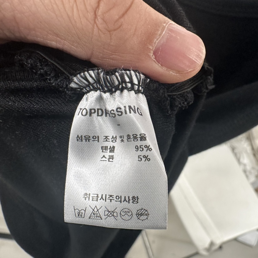 TOPDRESSING韓國代購㊣女士新款人氣推薦職業時尚熱賣吊帶背心TOPDRESSING吊帶/背心