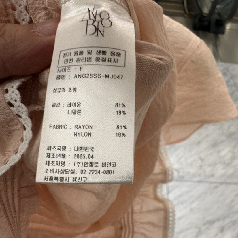 MER韓國直郵㊣女士新款推薦人氣真品時尚25春夏休閑襯衫蕾絲衫MER/ANGELO BIANCO襯衫/蕾絲衫