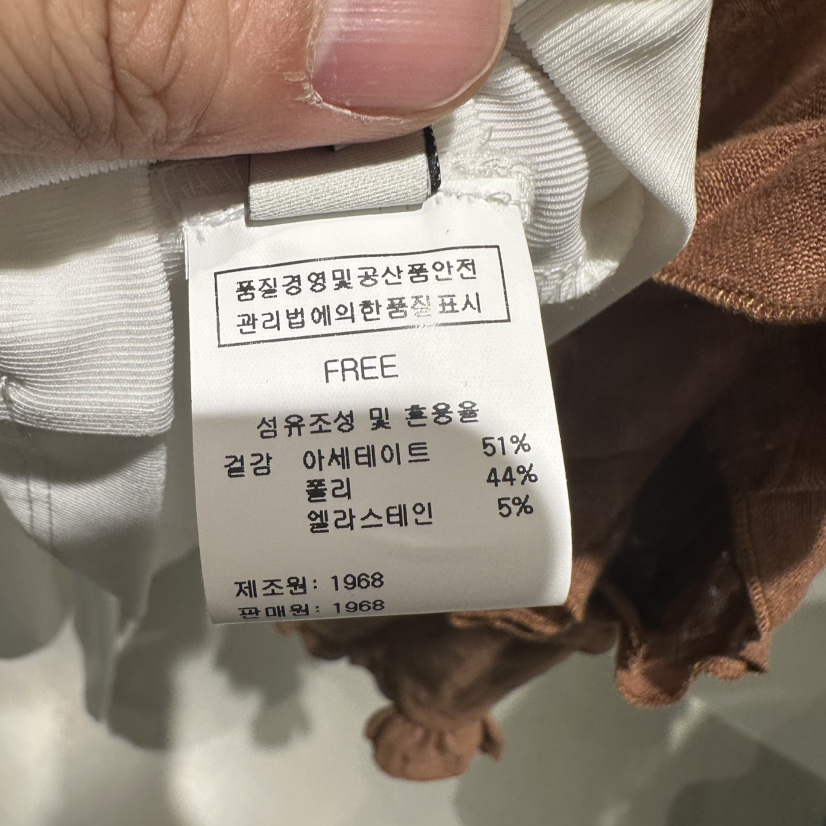 1968韓國直郵㊣女裝新品25春夏人氣職業真品推薦吊帶背心天絲1968/YEOUYA吊帶/背心