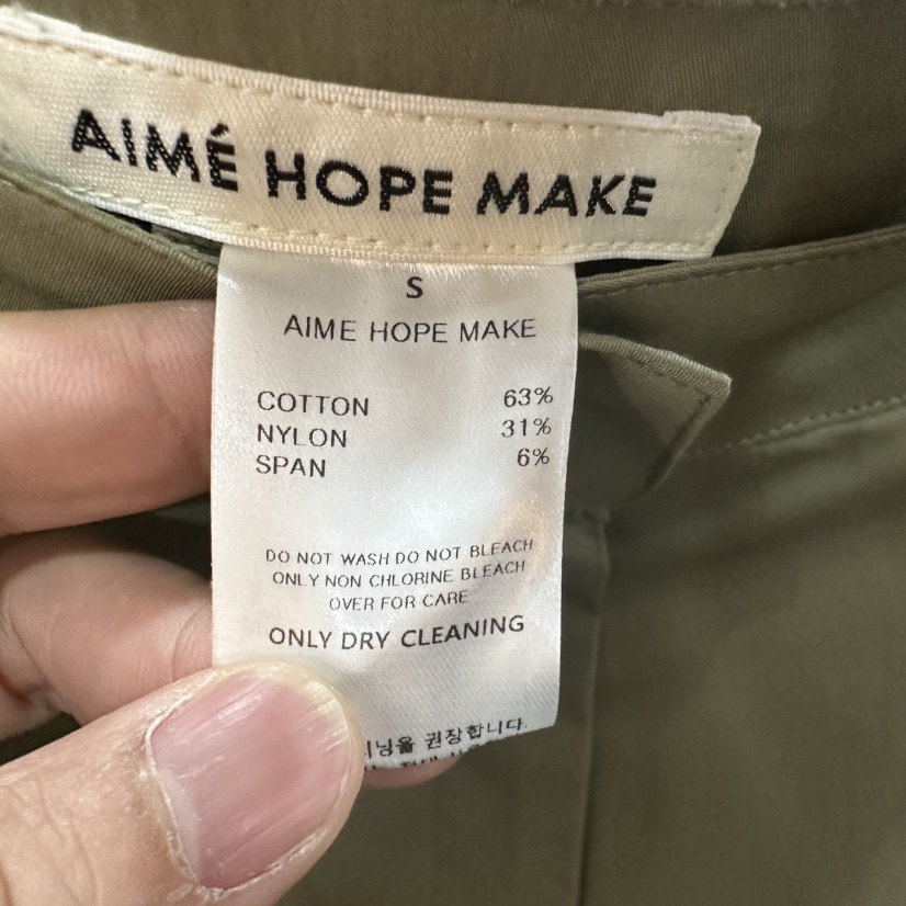 AIME HOPE MAKE韓國直郵㊣女士新款25春夏休閑人氣休閑褲AIME HOPE MAKE休閑褲
