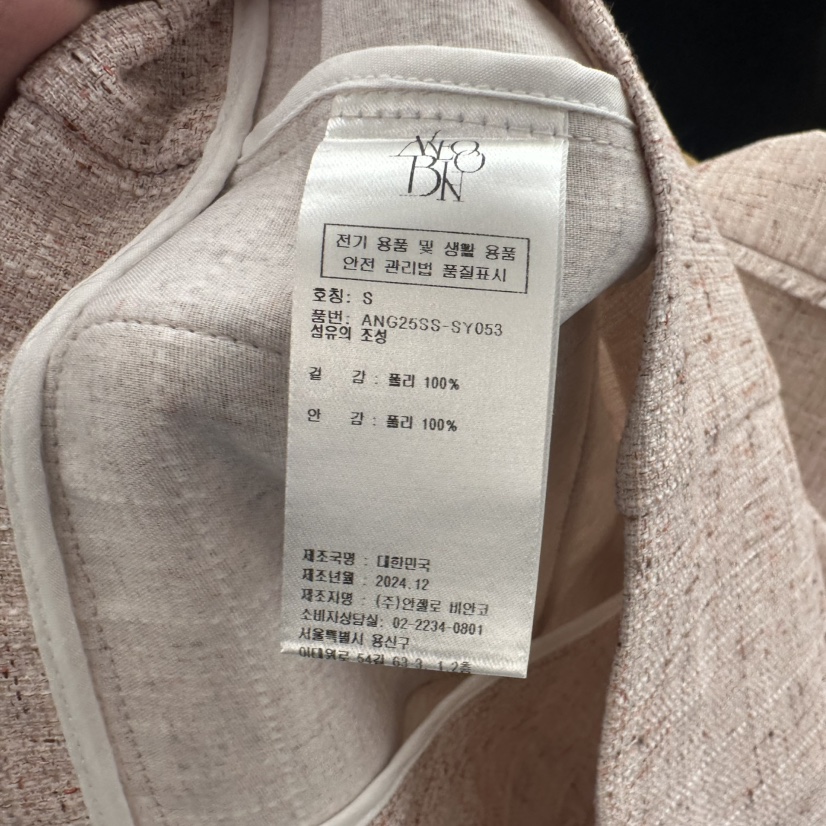 MER東大門㊣實拍女士新品時尚職業人氣休閑真品推薦熱賣夾克MER/ANGELO BIANCO夾克