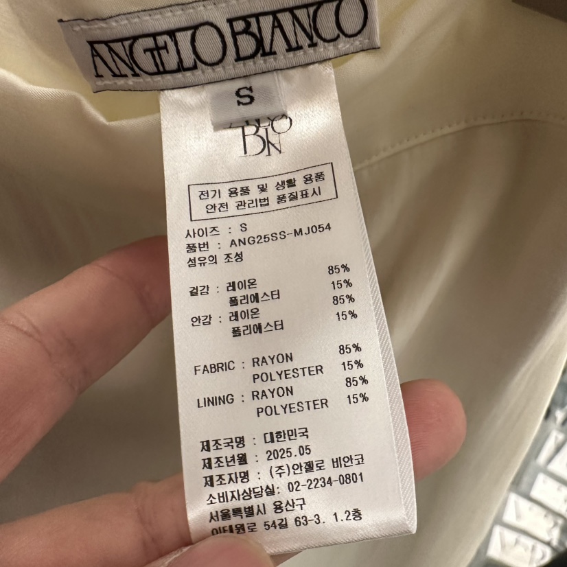 MER韓國直郵㊣女裝新款休閑時尚職業人氣推薦真品25春夏長裙MER/ANGELO BIANCO長裙