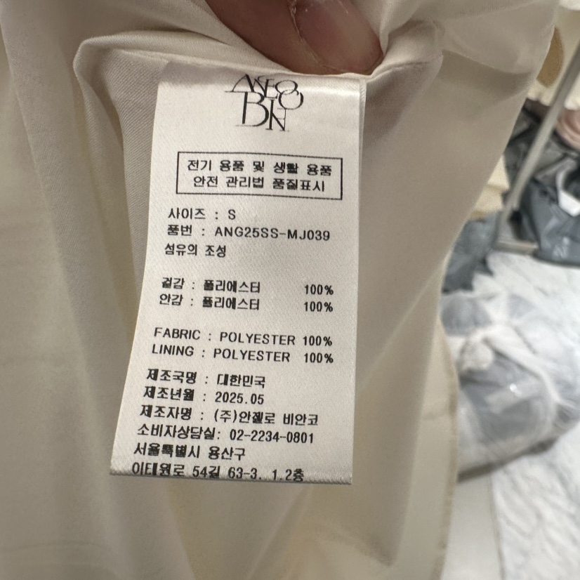 MER東大門㊣代購女士新品人氣時尚熱賣25春夏推薦連衣裙含腰帶MER/ANGELO BIANCO連衣裙