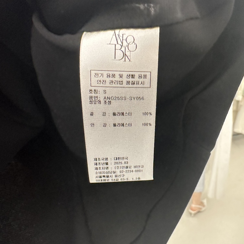 MER韓國代購㊣女裝新款25春夏人氣推薦真品休閑時尚吊帶背心MER/ANGELO BIANCO吊帶/背心