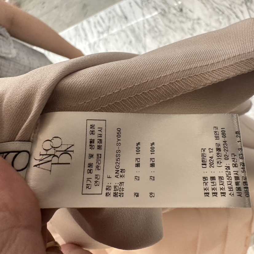 MER韓國直郵㊣女裝新品職業休閑真品人氣25春夏推薦連衣裙絲綢MER/ANGELO BIANCO連衣裙