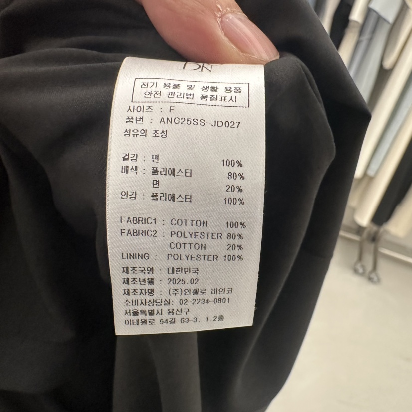 MER東大門㊣實拍女裝新品休閑熱賣25春夏真品時尚連衣裙刺繡MER/ANGELO BIANCO連衣裙