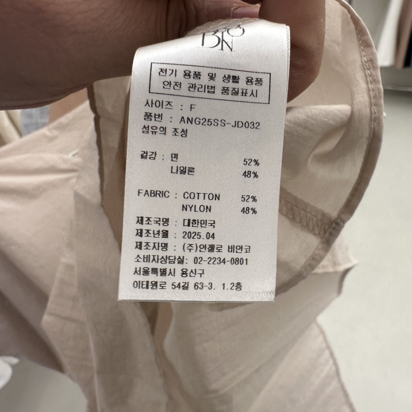 MER東大門㊣直郵女士新款休閑人氣時尚真品推薦襯衫蕾絲衫褶皺MER/ANGELO BIANCO襯衫/蕾絲衫