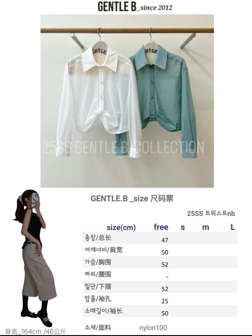 GENTLE B東大門㊣實拍女裝新品25春夏推薦休閑熱賣襯衫蕾絲衫GENTLE B襯衫/蕾絲衫