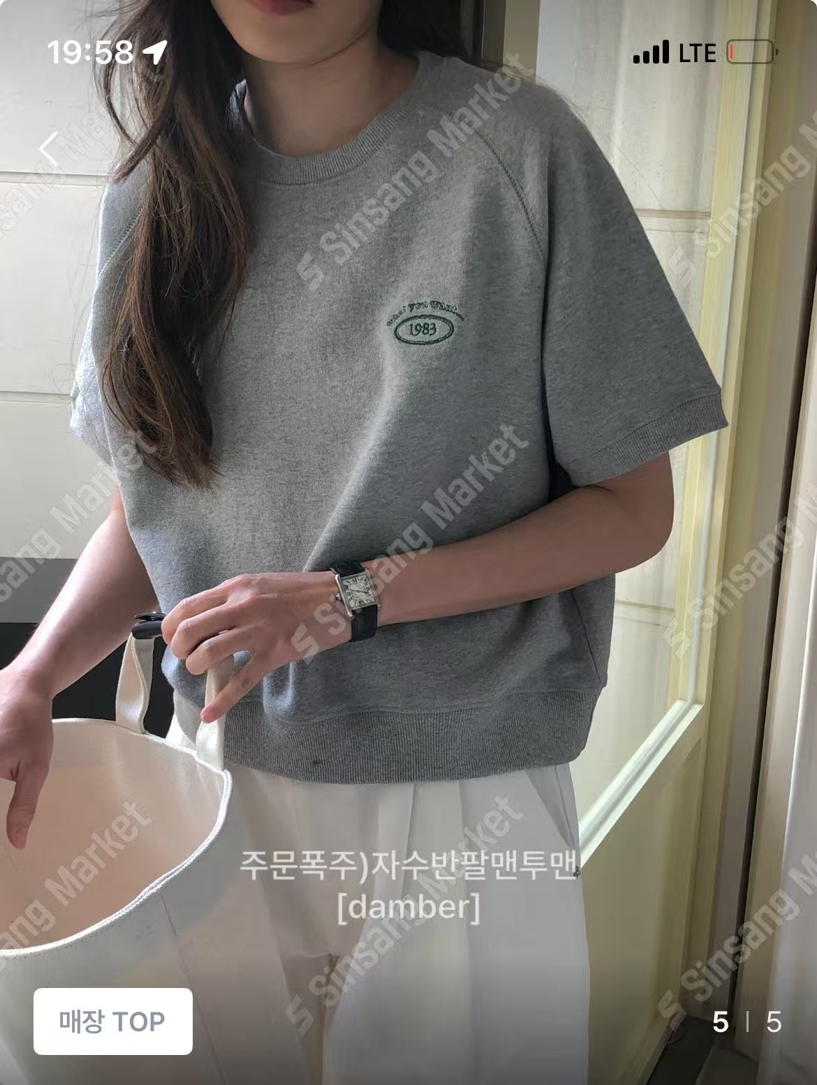 DAMBER韓國直郵㊣女士新款時尚人氣推薦休閑職業25春夏熱賣T恤DAMBERT恤