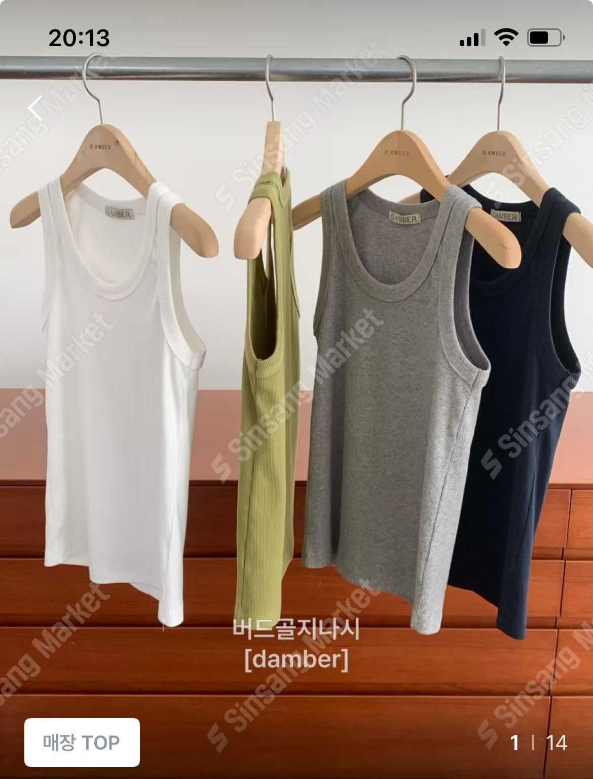 DAMBER東大門㊣實拍女士新款25春夏時尚職業真品熱賣吊帶背心DAMBER吊帶/背心