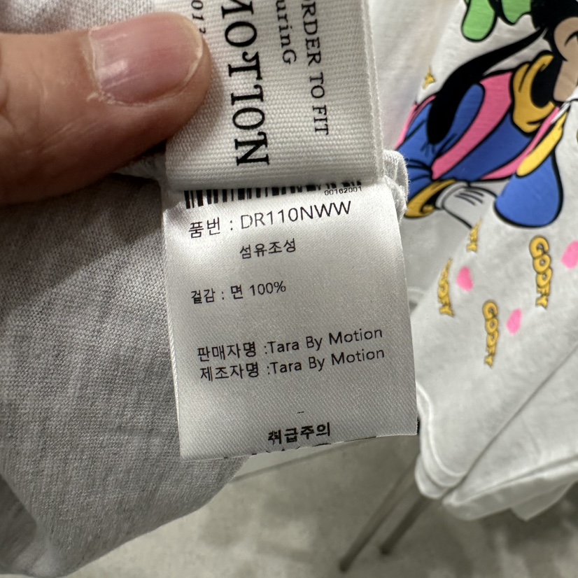 TARABY MOTION韓國代購㊣女裝新品真品職業時尚推薦休閑T恤TARABY MOTIONT恤