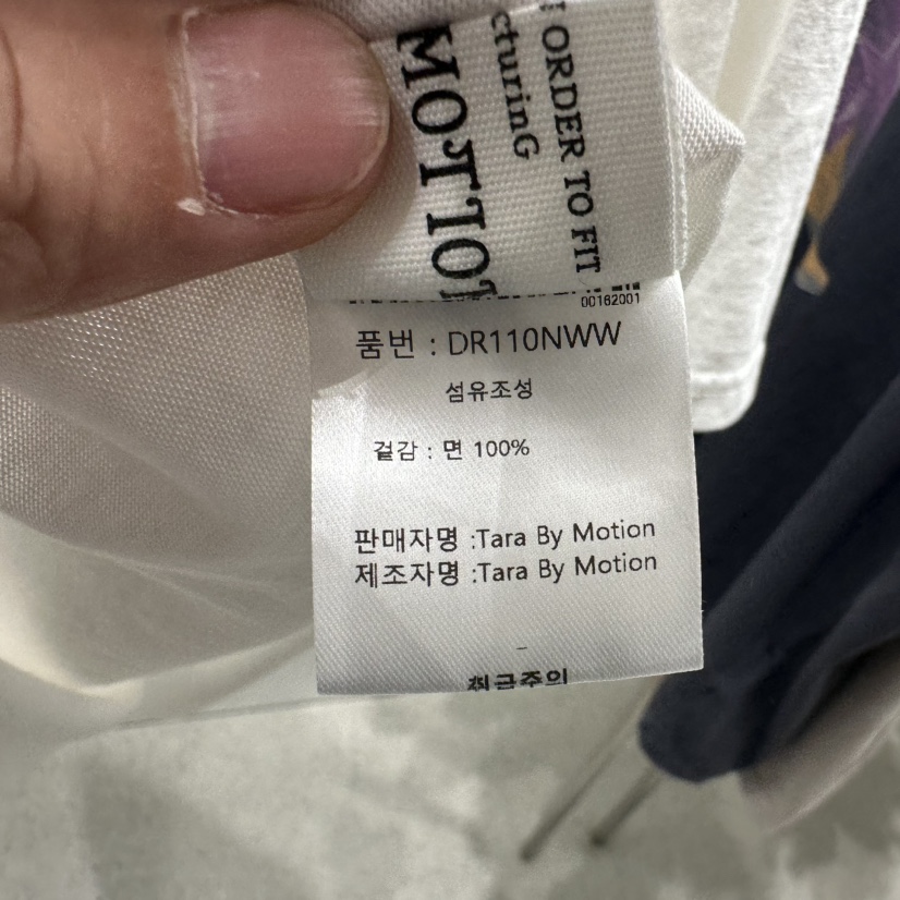 TARABY MOTION韓國代購㊣女士新款真品推薦熱賣25春夏職業T恤TARABY MOTIONT恤