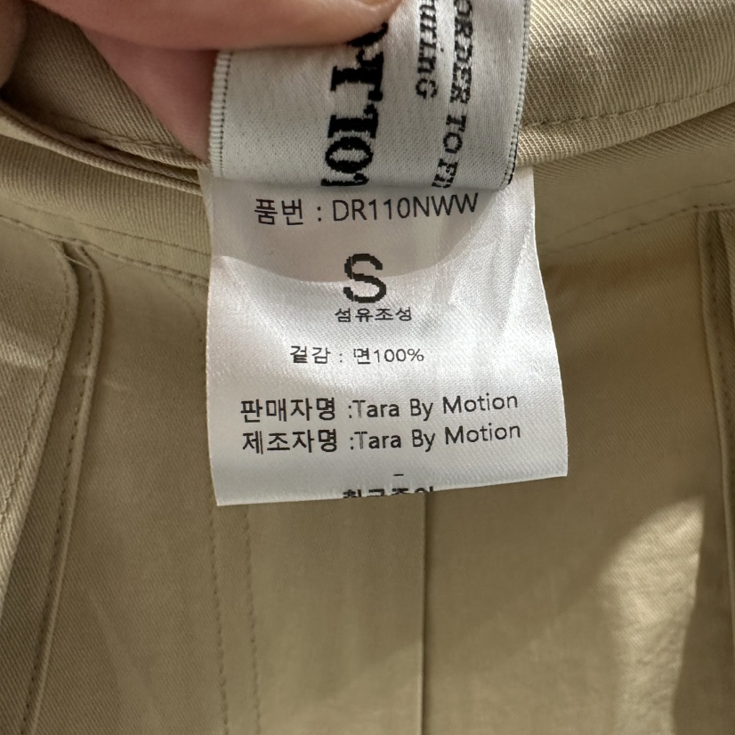 TARABY MOTION東大門㊣直郵女裝新品職業時尚人氣休閑褲口袋TARABY MOTION休閑褲