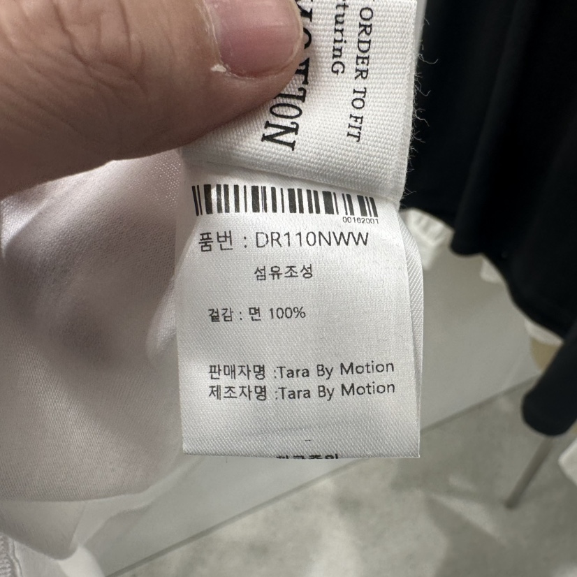 TARABY MOTION韓國直郵㊣女裝新款25春夏人氣職業休閑推薦T恤TARABY MOTIONT恤