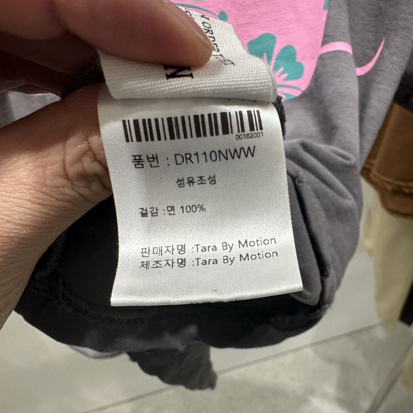 TARABY MOTION韓國直郵㊣女裝新品推薦25春夏真品時尚人氣T恤TARABY MOTIONT恤