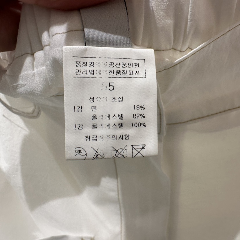 BLUEI-D東大門㊣代購女裝新款職業時尚25春夏推薦真品休閑褲Blue i-d休閑褲