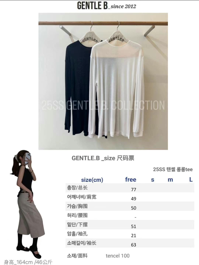 GENTLE B東大門㊣代購女士新款熱賣推薦職業真品人氣長袖T恤GENTLE B長袖T恤