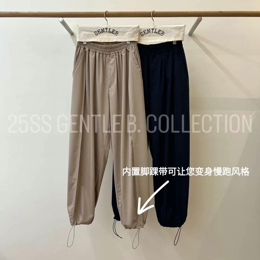 GENTLE B東大門㊣直郵女裝新款時尚人氣休閑25春夏熱賣休閑褲GENTLE B休閑褲