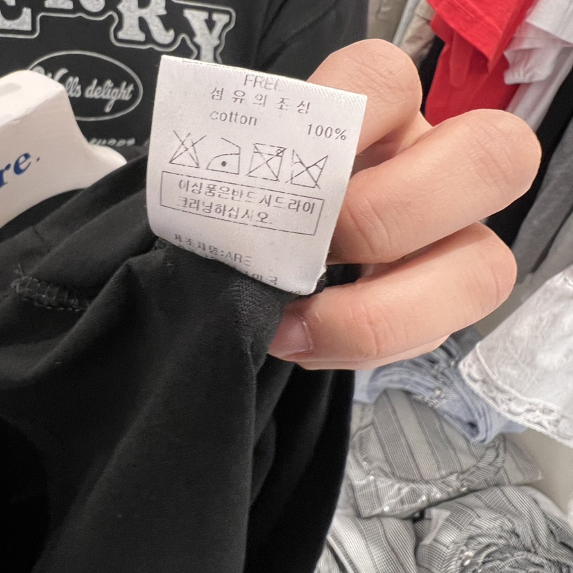 ARE韓國直郵㊣女士新款時尚職業人氣熱賣推薦休閑真品25春夏T恤ARE YOU/ARET恤