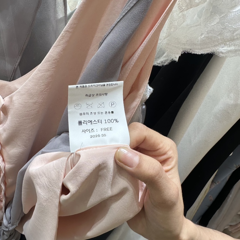CHEAP-CHIC東大門㊣代購女士新款時尚推薦職業人氣套裝兩件套CHEAP-CHIC/CHARLES THE SECOND套裝