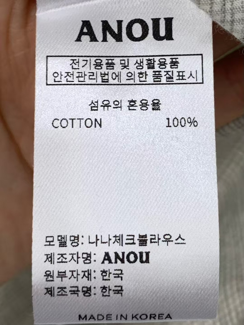 ANOU韓國代購㊣女士新款25春夏推薦人氣真品休閑襯衫蕾絲衫ANOU襯衫/蕾絲衫