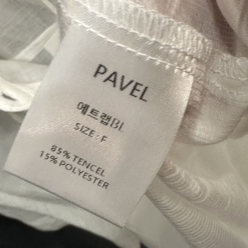 PAVEL東大門㊣直郵女裝新款25春夏職業真品推薦休閑時尚套裝PAVEL套裝