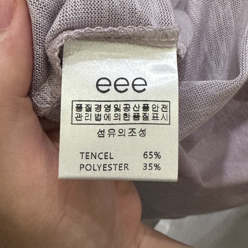 E/E/E東大門㊣代購女裝新品人氣推薦25春夏熱賣時尚T恤V領E/E/ET恤