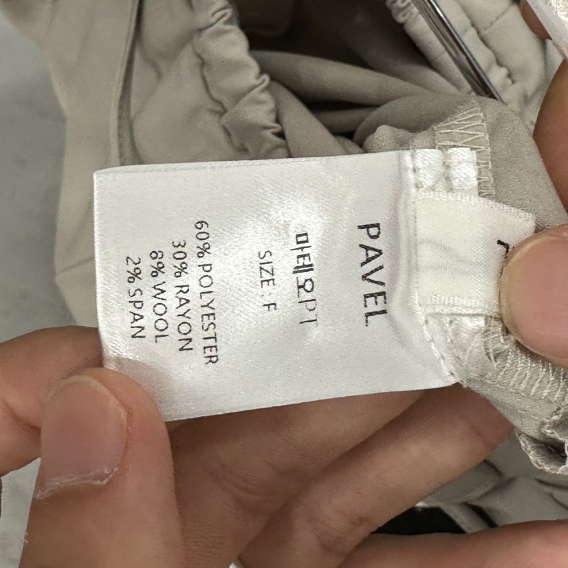 PAVEL東大門㊣直郵女裝新品25春夏熱賣人氣推薦休閑褲含腰繩PAVEL休閑褲