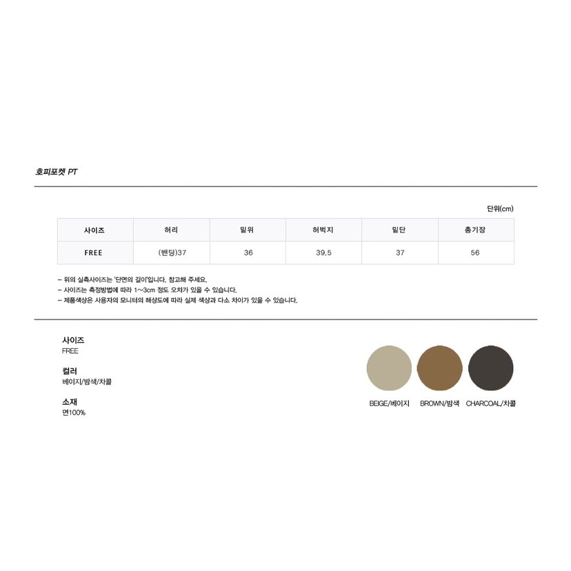 707.APT韓國代購㊣女士新款休閑真品25春夏職業推薦人氣短褲707.APT短褲