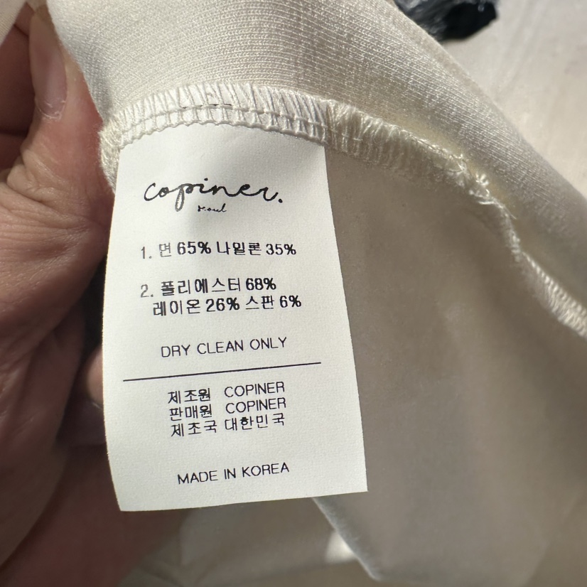 COPINER東大門㊣直郵女裝新款推薦真品職業時尚熱賣25春夏連衣裙COPINER連衣裙