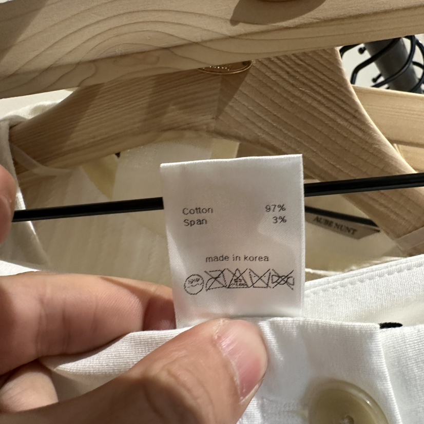 aube nunt東大門㊣直郵女裝新款時尚真品25春夏休閑休閑褲aube nunt休閑褲