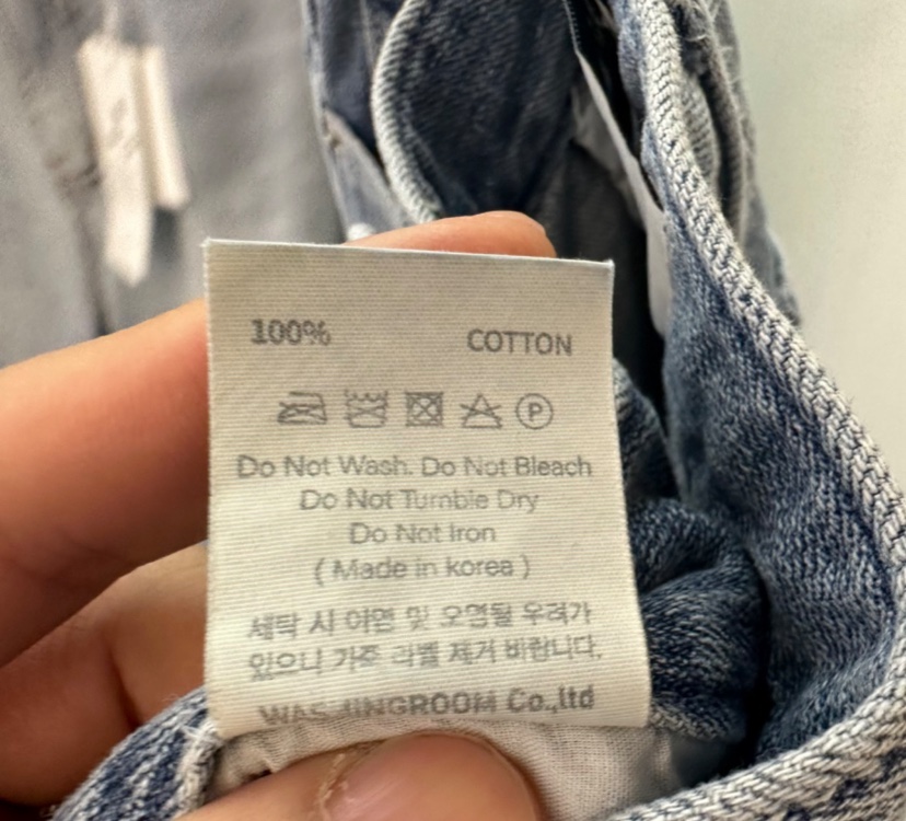 ARTISANAL東大門㊣直郵女裝新款職業熱賣時尚休閑25春夏牛仔褲ARTISANAL牛仔褲