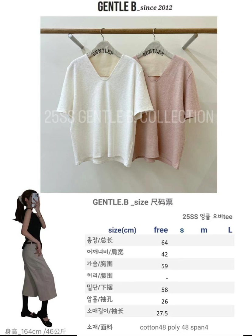 GENTLE B東大門㊣代購女裝新款職業熱賣推薦時尚休閑人氣T恤GENTLE BT恤