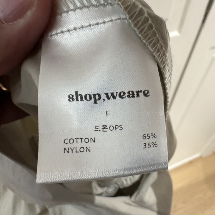 WE ARE/WELOVER東大門㊣代購女士新款人氣時尚職業連衣裙SHOP_WE ARE連衣裙
