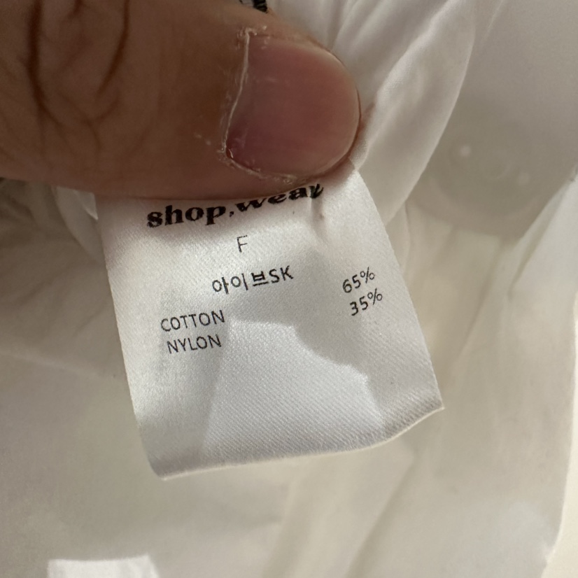 WE ARE/WELOVER東大門㊣代購女裝新品25春夏熱賣真品長裙SHOP_WE ARE長裙