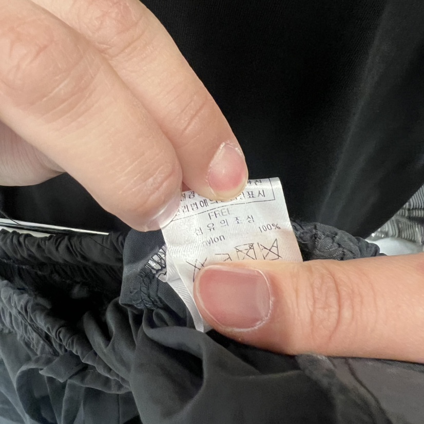 ARE東大門㊣直郵女士新品人氣真品熱賣推薦時尚25春夏休閑褲綁帶ARE YOU/ARE休閑褲
