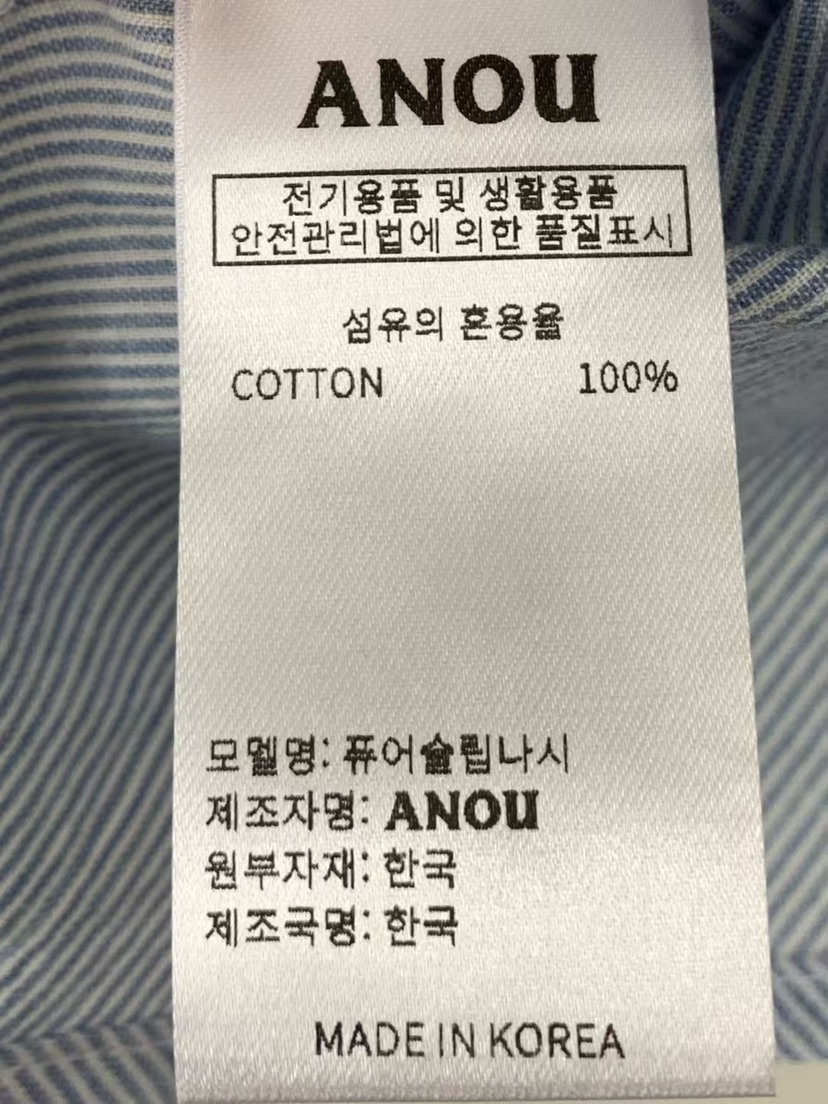 ANOU東大門㊣實拍女裝新款真品時尚25春夏休閑人氣吊帶背心ANOU吊帶/背心