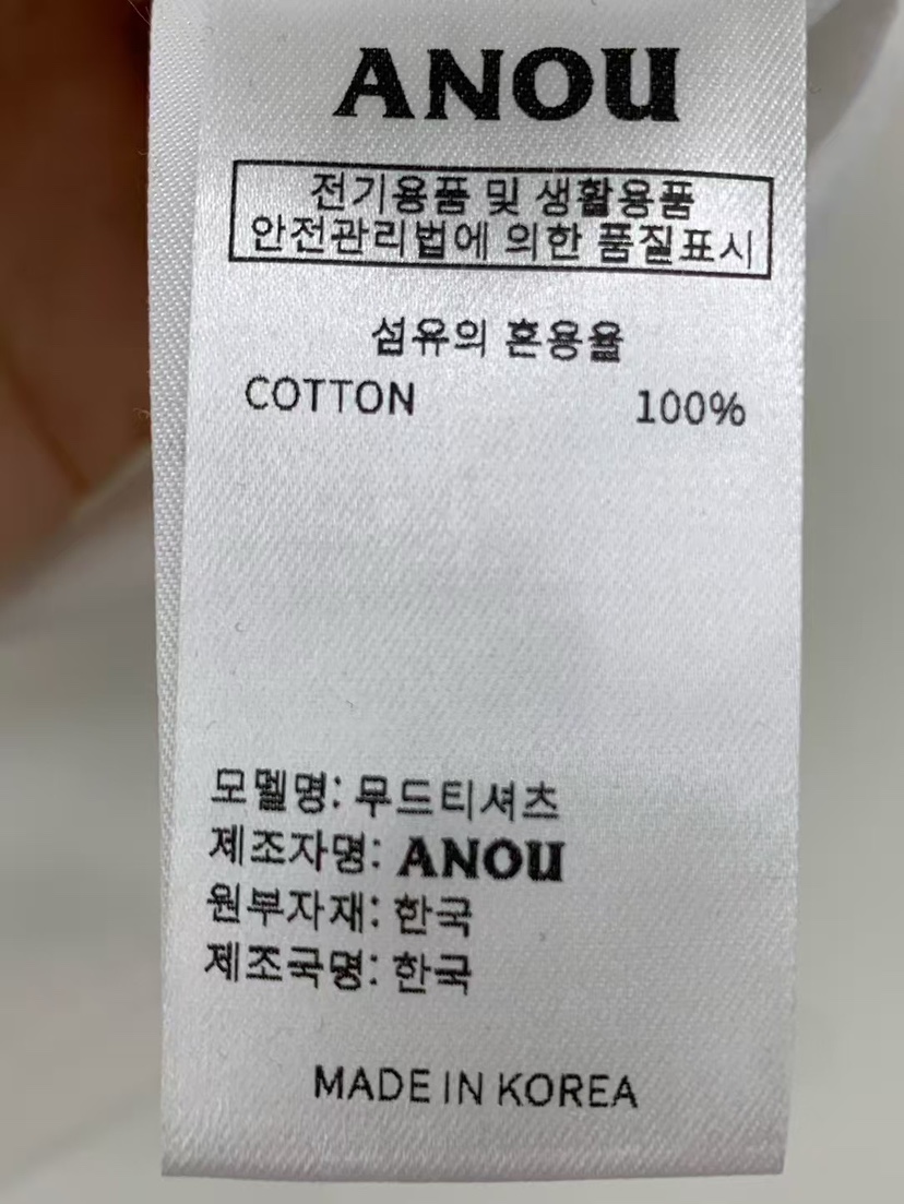 ANOU東大門㊣直郵女士新品熱賣推薦休閑真品職業25春夏人氣T恤ANOUT恤