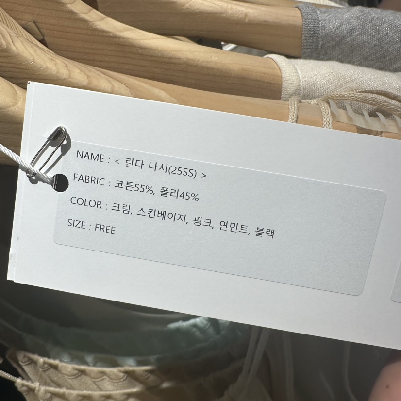 WIDA-P東大門㊣代購女裝新品時尚推薦休閑真品熱賣吊帶背心WIDA/RENEJ吊帶/背心