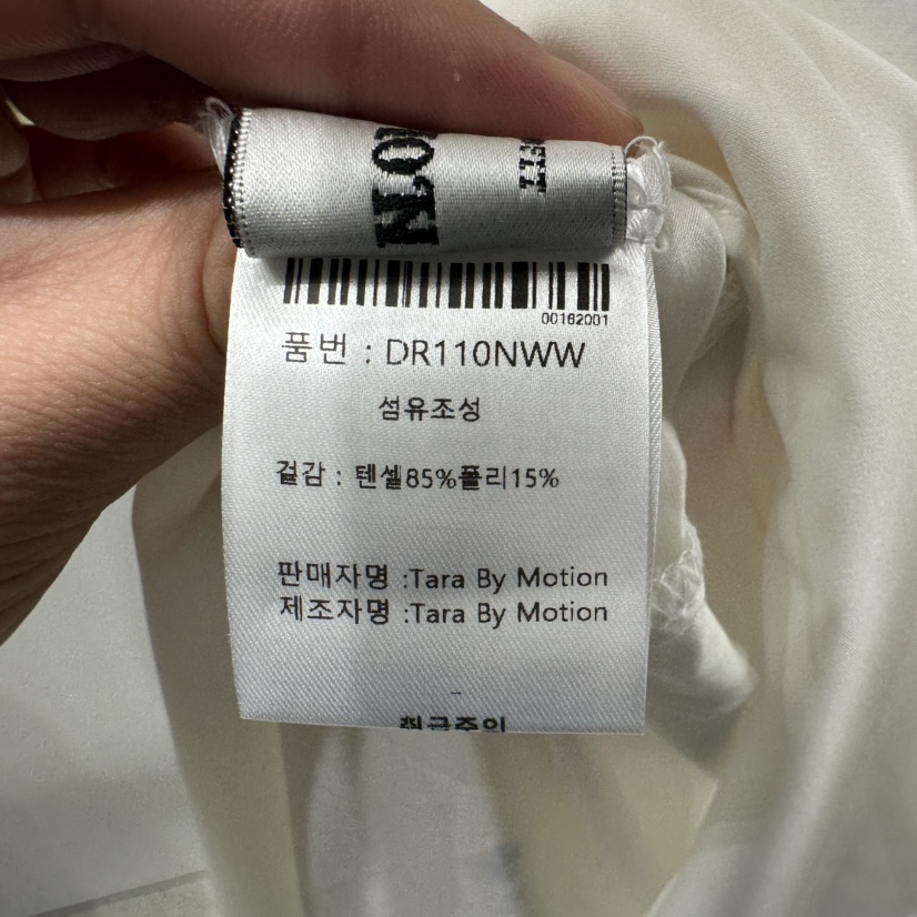 TARABY MOTION韓國直郵㊣女裝新款真品人氣時尚連衣裙含腰帶TARABY MOTION連衣裙