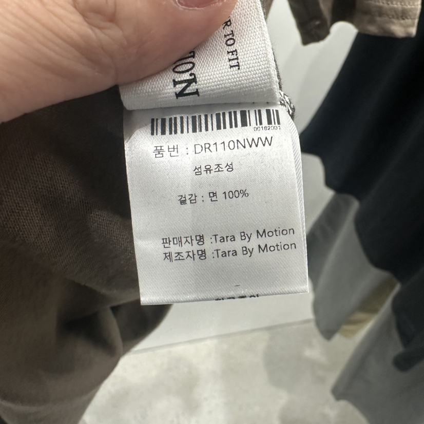TARABY MOTION韓國直郵㊣女士新款時尚推薦人氣職業25春夏T恤TARABY MOTIONT恤