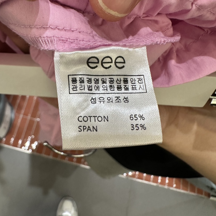 E/E/E東大門㊣直郵女裝新款熱賣人氣25春夏職業休閑休閑褲E/E/E休閑褲